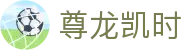 尊龙凯时·九游娱乐备用网址-(中国)九游娱乐尊龙凯时九游娱乐手机网址九游娱乐手机版欢迎您